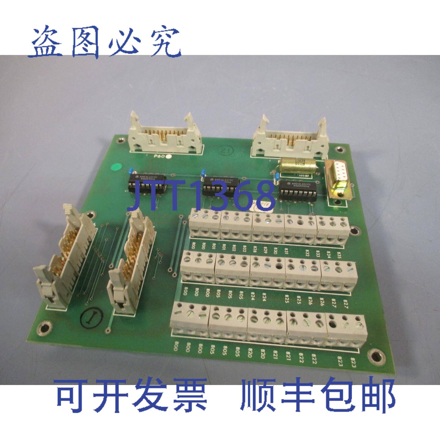 供应机械电路板 GCI-A 41-88 PC 1730