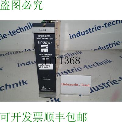 供应SIEB & MEYER 无刷电机系统 sinudyn 264425