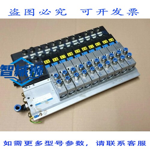 原装供应 IIFB-02B-1/8-10-BU TN 18 853 阀端子