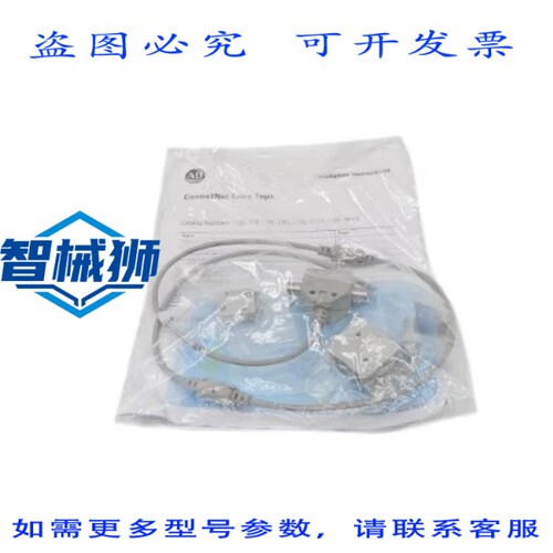 现货供应 罗克韦尔AB 1786-IN007B-EN-P 953014-55 NSMP