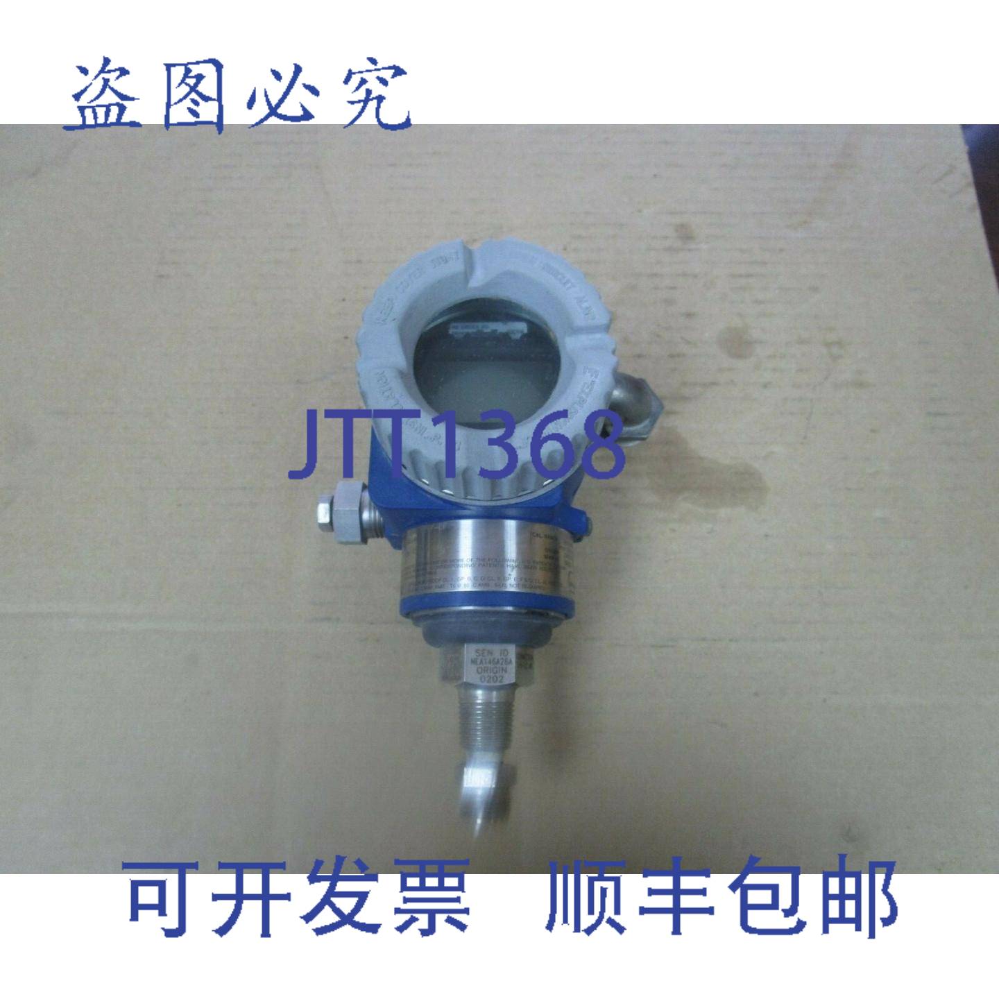 供应FOXBORO压力变送器IGP10-D20E1F-L1 125-420Vdc