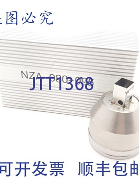 原装供应Metcal Smartheat NZA-080-095 回流焊喷嘴矩形喷嘴头 8
