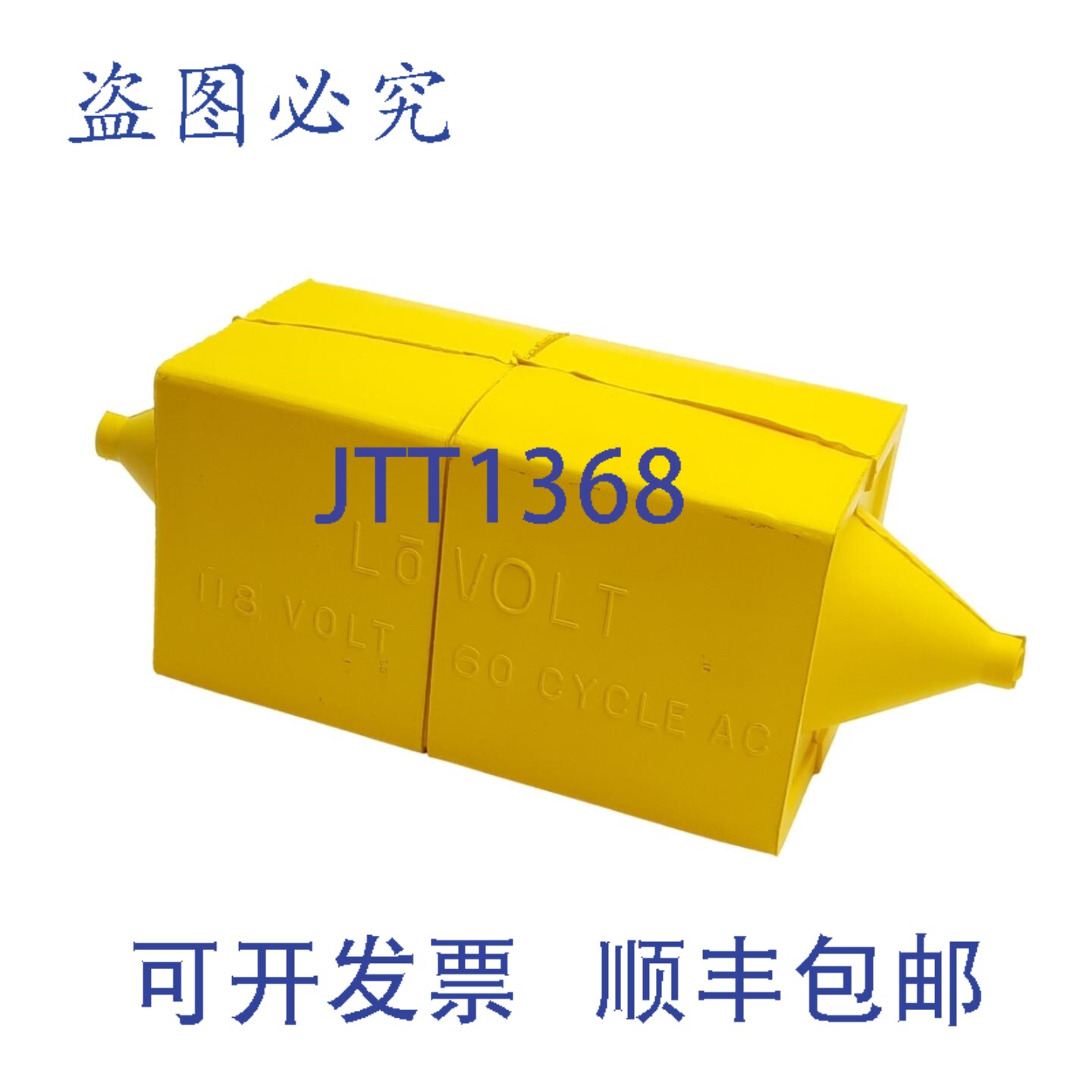 原装供应Molex 1301120126 Woodhead 替换式潮湿环境低压变压器 1