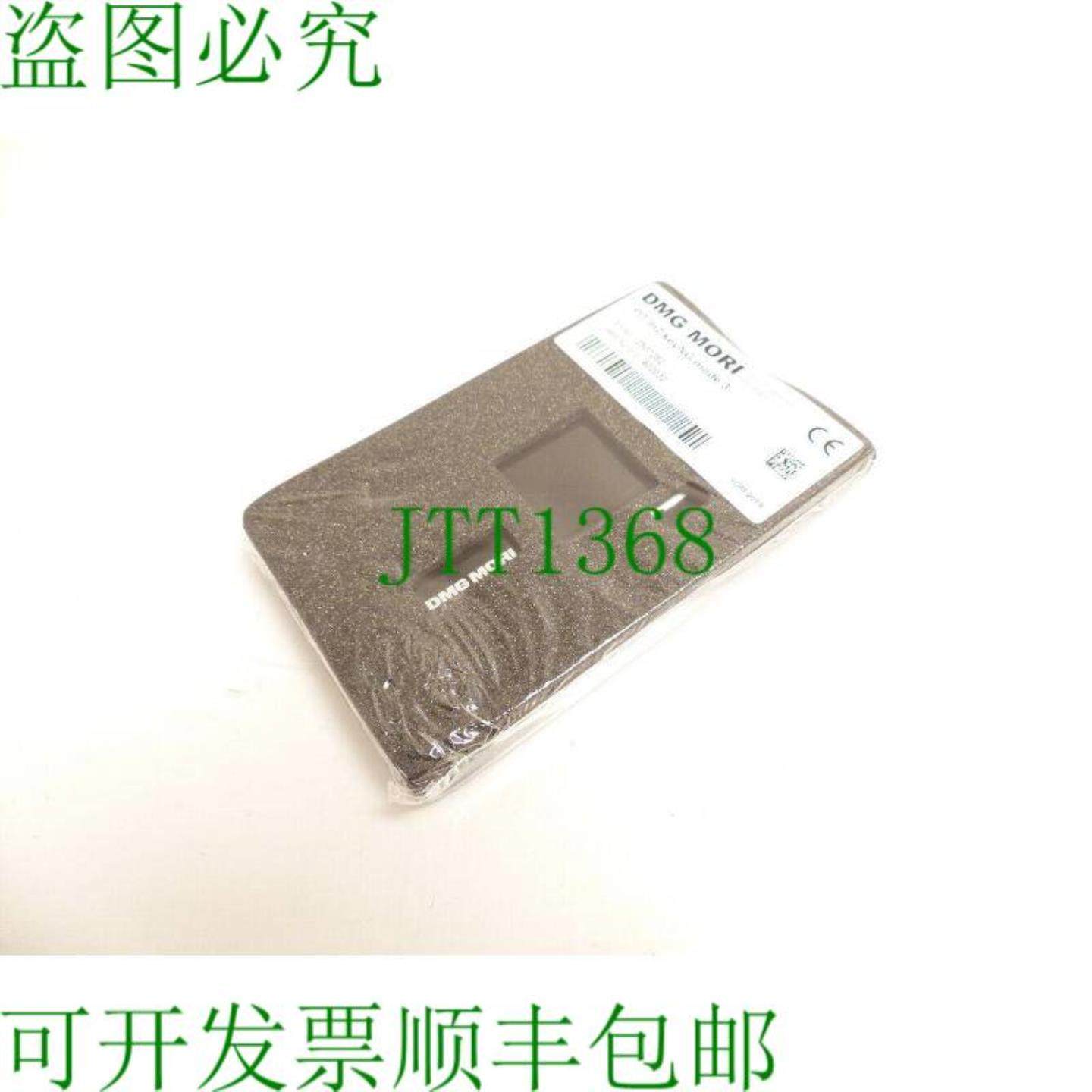 DMG MORI PIT m2 keyNG 模式 3 2507282  402032 SN030259600