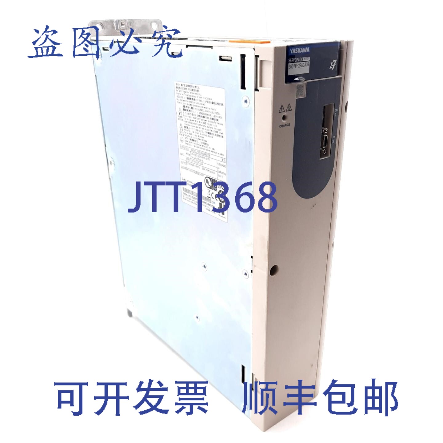 原装供应安川SGD7W-2R6D30B双轴伺服电机组，三相两轴，400V，404