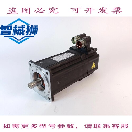 现货供应 伦茨 MCS 09H41-RS0B0-B14N-ST5S00N-R0SU 13423655 伺