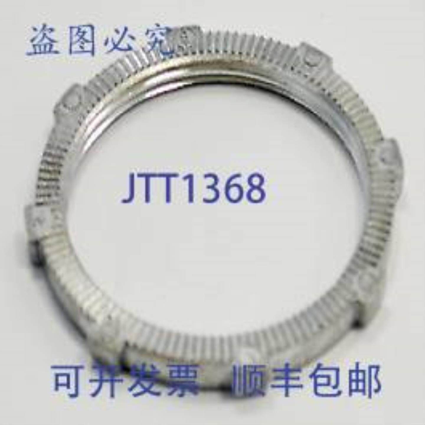 供应Bridgeport 106-DC 刚性锌压铸锁紧螺母 2 英寸替换件 MP