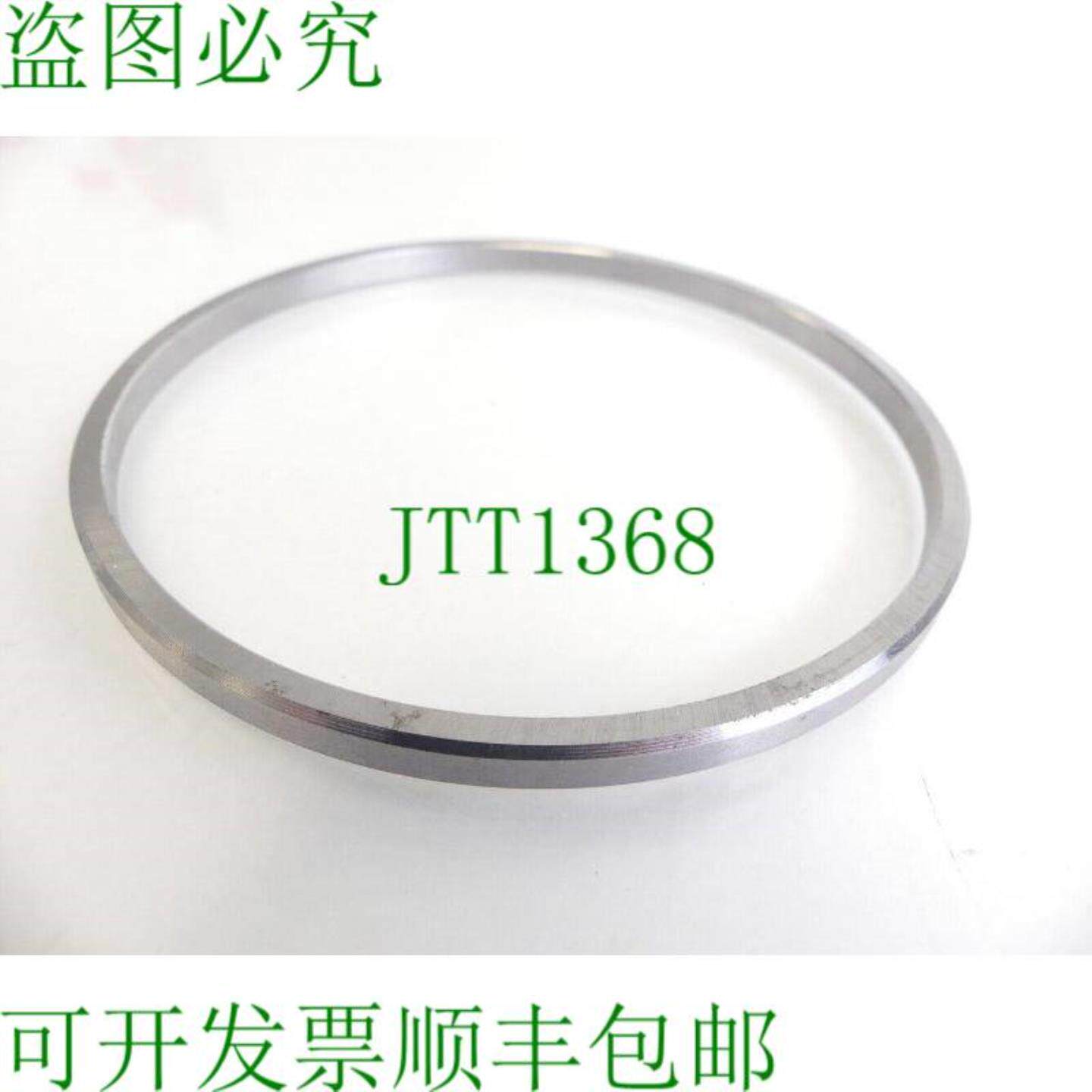 Supfina 间隔环 811-24308-4 零件号941507 10cm 11cm -