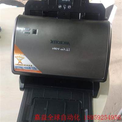 中晶(microtek)FileScan 3125c A4高
