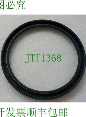 轴Simmerring BA 150 - 180 - 15  cfw A1 = 未使用