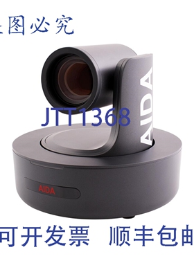 原装供应Aida PTZ-X12-IP 广播/会议全高清 IP/SDI/HDMI/USB3 云