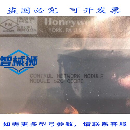 原装供应 620-0038C 控制网络模块 PLC 板