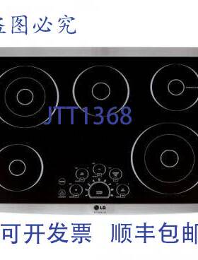 原装供应LG AGU73168301 上板 1/2 英寸塑料