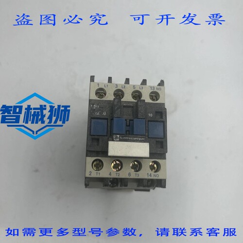 现货供应 LC1 D1210 接触器 25 安培 110 伏 50/60 赫兹