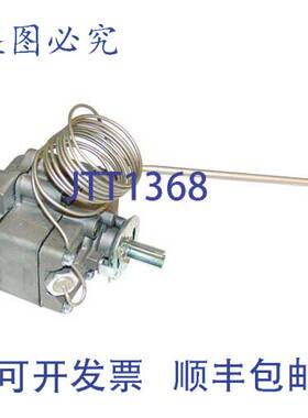 原装供应恒温器 FDTO-1,3/16 X 14-3/4, 54 Bakers Pride M1038X