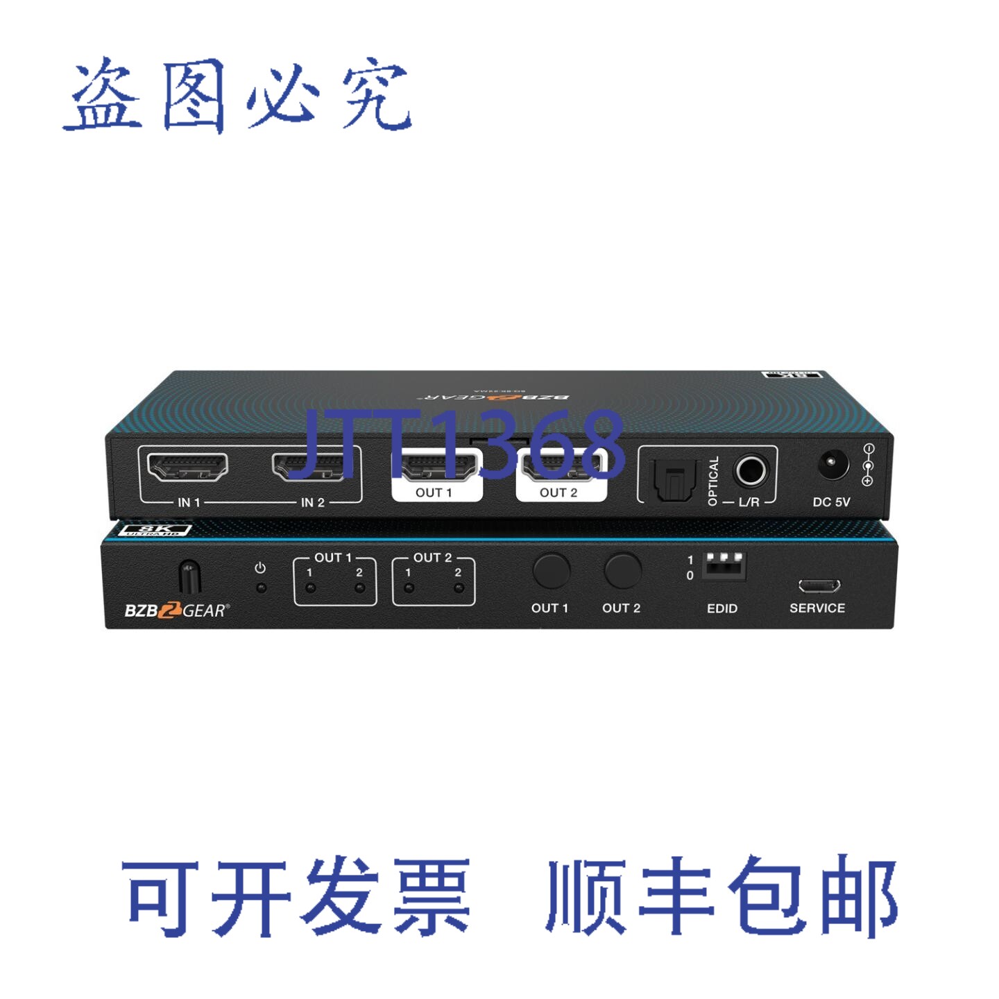 原装供应BZBAR 2x2 8K 高清 HDMI 2.1 切换器自动降频/解嵌