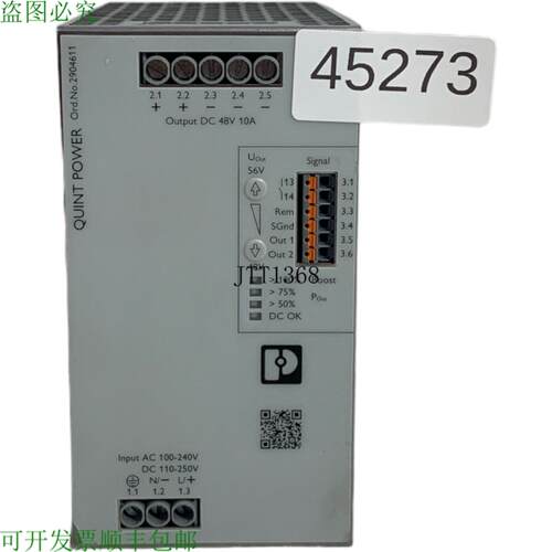 供应PHOENIX 联系 Quibt4-ps1ac48dc10 食品
