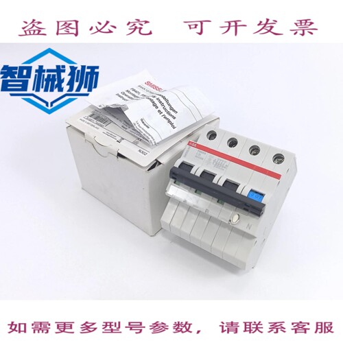 现货供应 2CCL563110E0254 FS403M-C25/0.03 RCBO 差动断路器