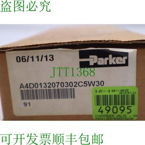 原装供应派克液压阀部A4D0132070302C5W30 L-269-A