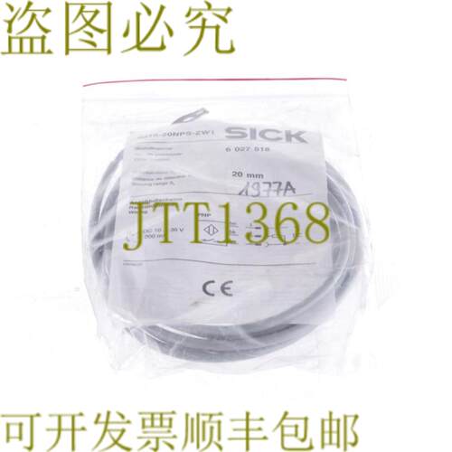 供应施克 IM18-20NPS-ZW1 IM1820NPSZW1 6027518