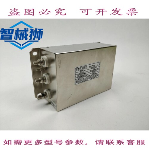 原装供应 EMHEATER EM-FIT3-011 输入滤波器 11kW 三相 380V 30A