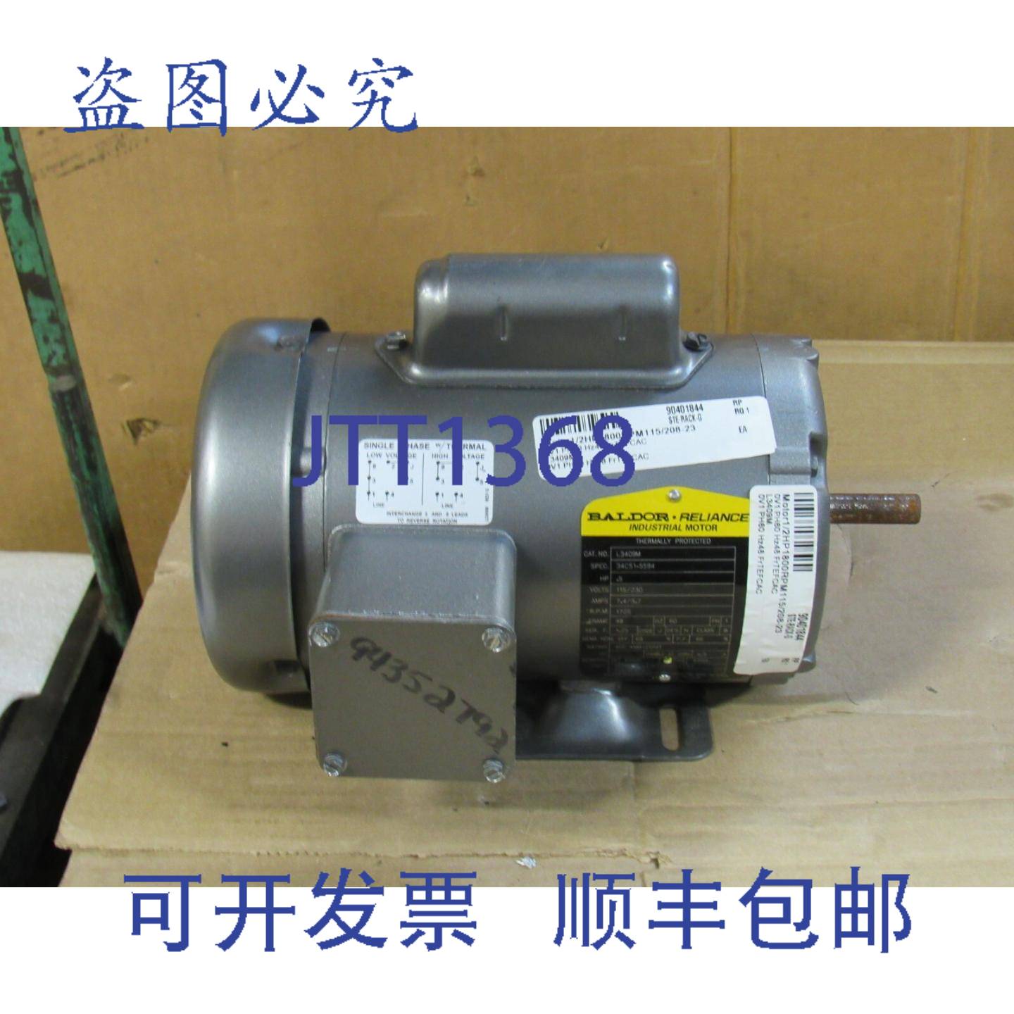供应BALDOR RELIANCE 电机 L3409M 34C51-5594 115230V 5