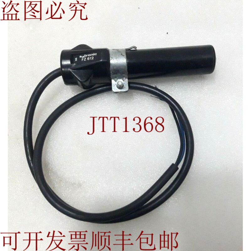 原装供应SATRONIC FZ612 相机