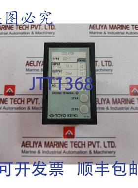 供应东洋计器 DGP-1 隔离器 DC 0-10V 输入DC 4-20MA 输出