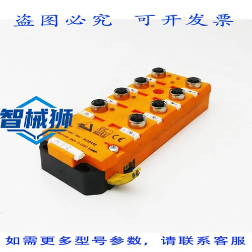 原装供应 IFM ELECTRONIC AC2412 模块