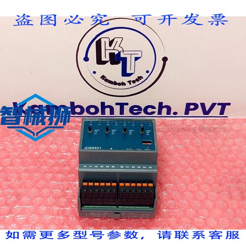 原装供应 ROMUTEC JDB8451 输入输出模块 B0110000L0024