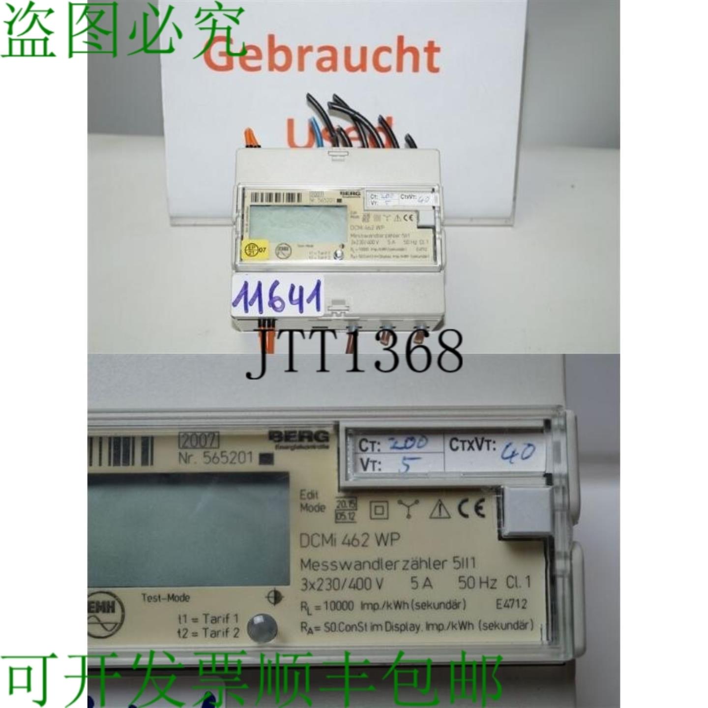 供应山地测量仪器 5II1 DCMi 462 WP