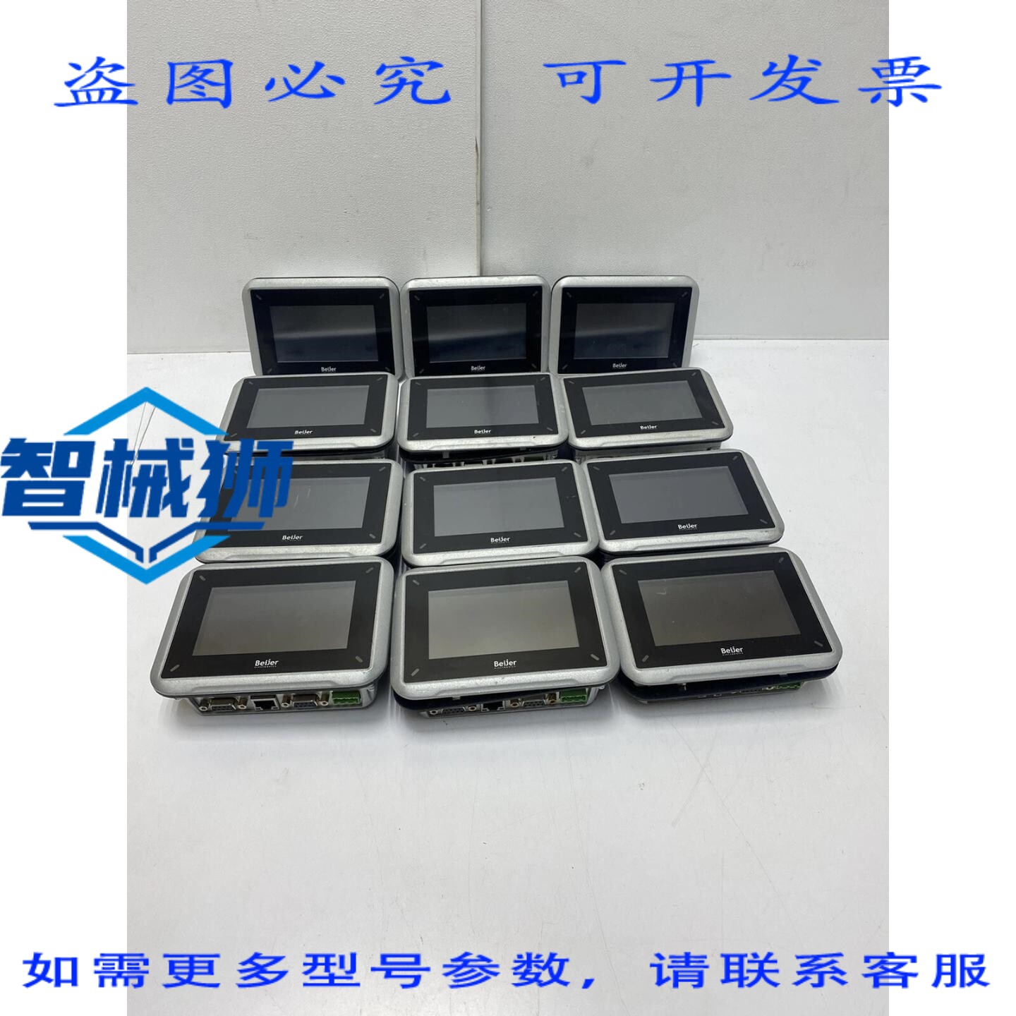 原装供应 贝杰电子 IX T4A 630000102 触摸屏