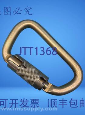 原装供应FallTech 8445 STAHL自锁登山扣 FNIP