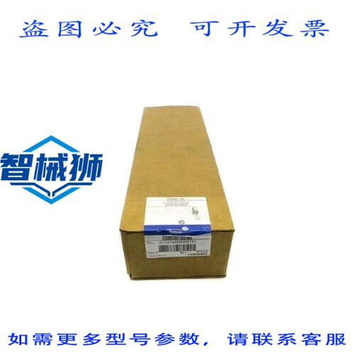 现货供应 江森 V46AC-1C 70-260PSI 3/4 NSFS