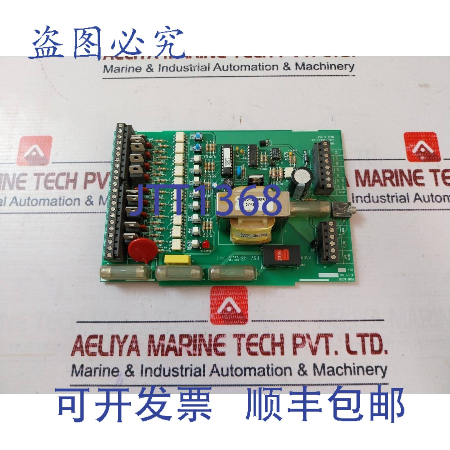 供应Knight POB-6000 电路板 TR-5000B 2000813 05 31