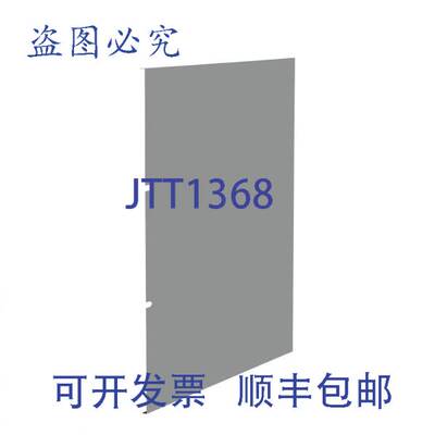 原装供应面板后部隔热板 B PM-40G Groen 150622
