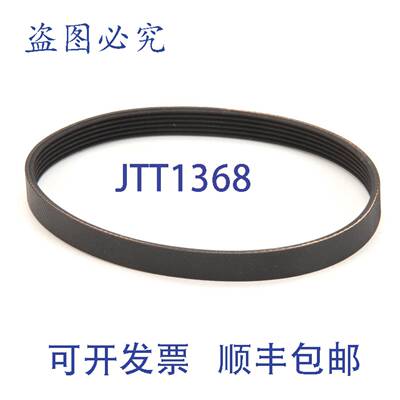 供应MIDDLEBY 50517 多楔带 170J6 电器