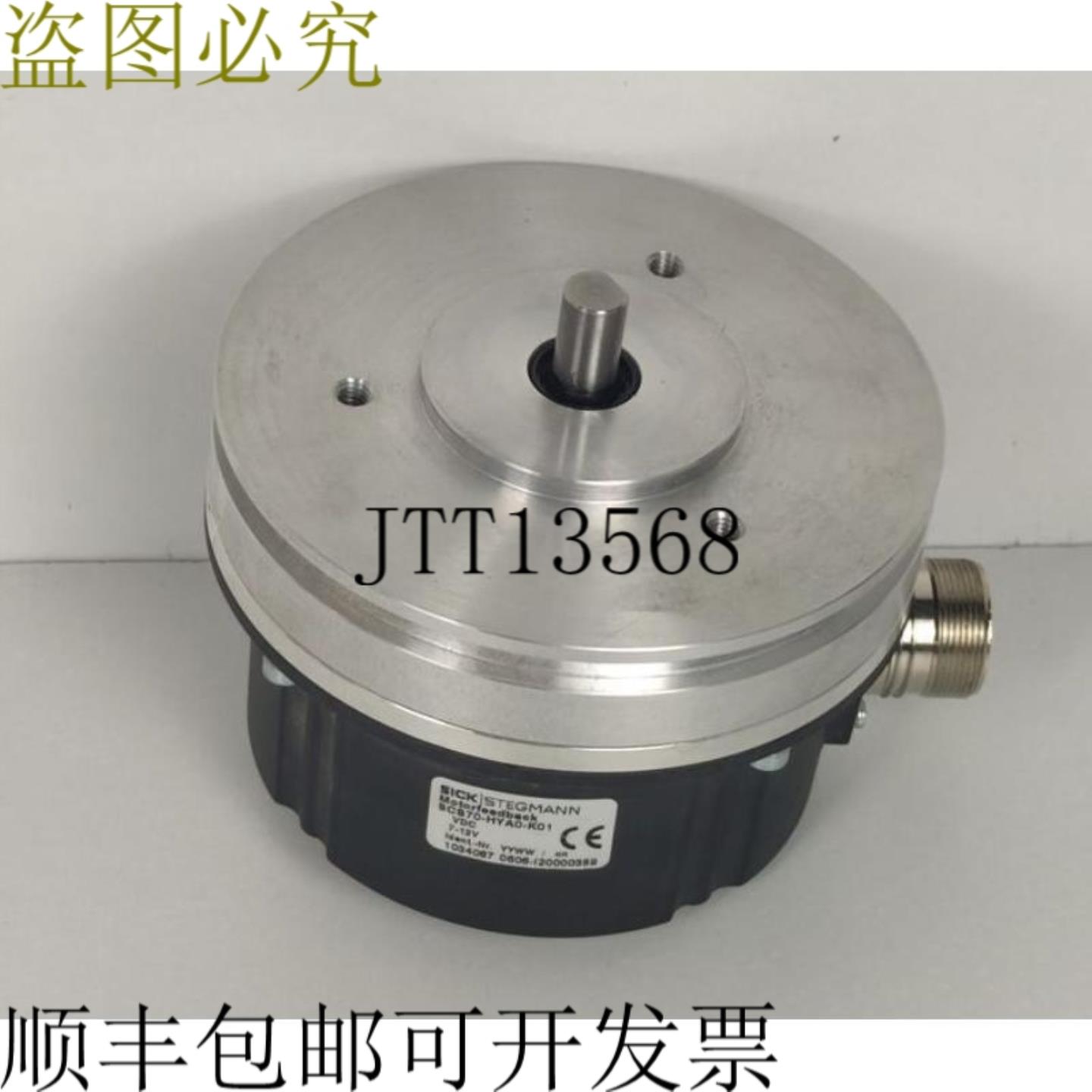 SICK Stegmann SCS70-HYA0-K01 IdNr1034087 SCS70HYA0K01 旋转