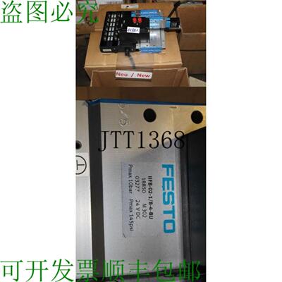 供应IIFB-02-18-4-BU 18850 阀门 24 Vdc 117376