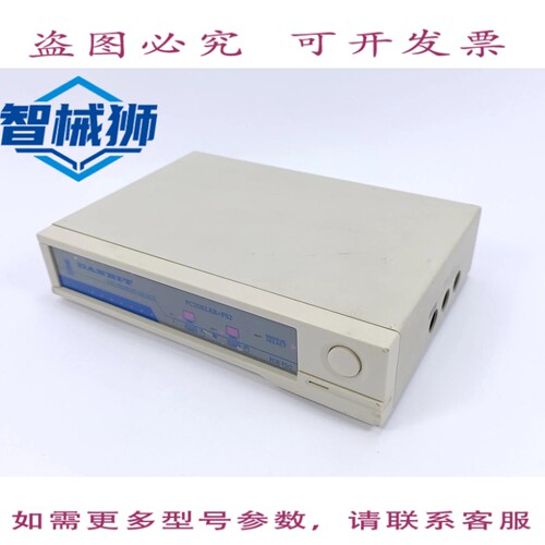 原装供应 丹 CPU 共享设备 PC2DELER+PS2