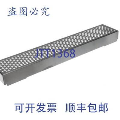 供应Merrychef DF0081 过滤器盖 电器