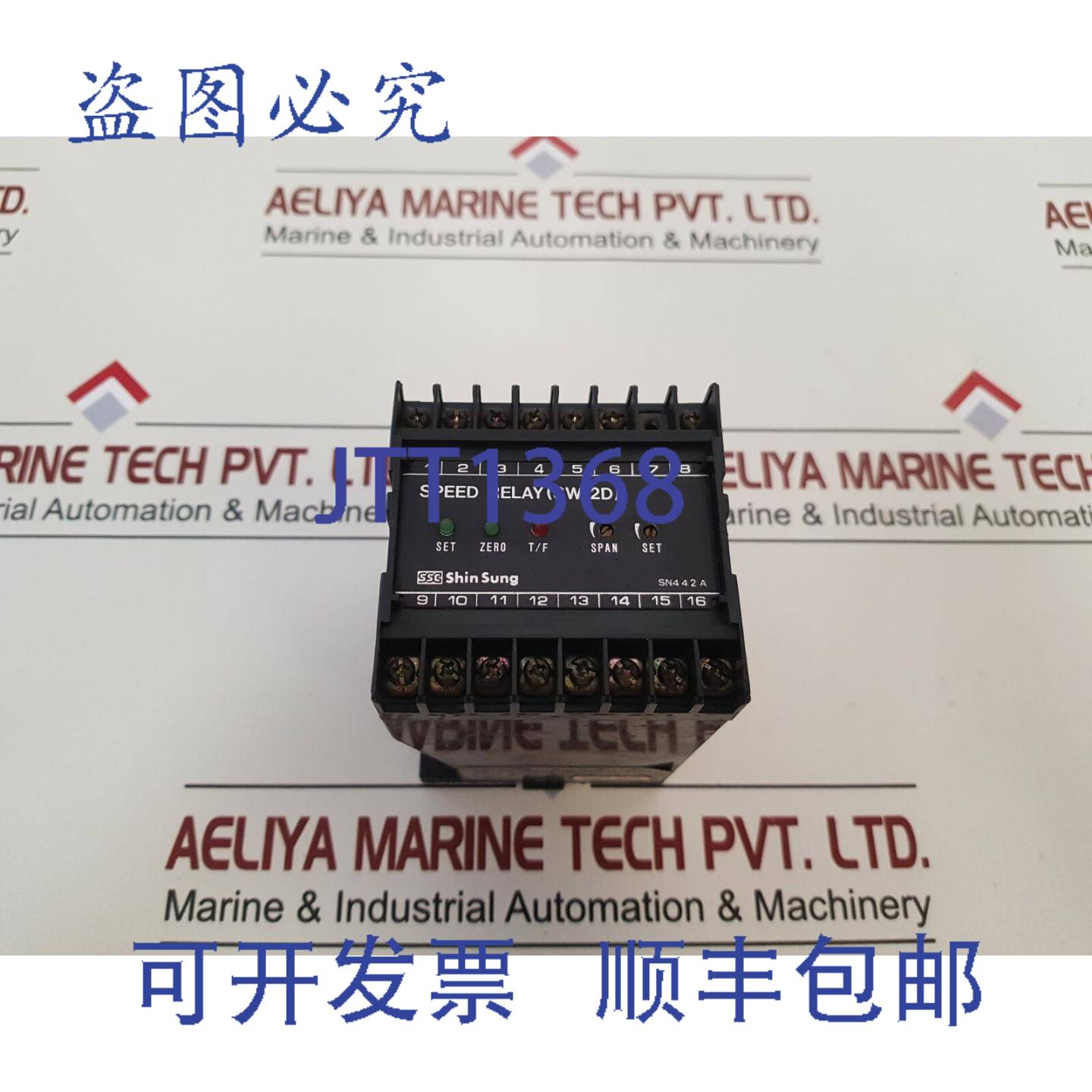 供应Shin-Sung SN442A 速度继电器 SW-2D DC 24V