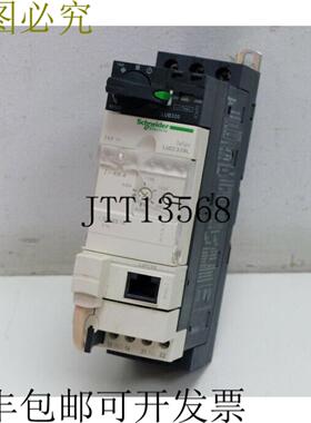 TeSys U LUB320 32A 15kw + LUCC32BL + LUFC00