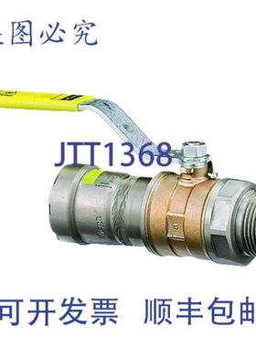 供应Viega 28930 1- 14 MegaPress 球阀