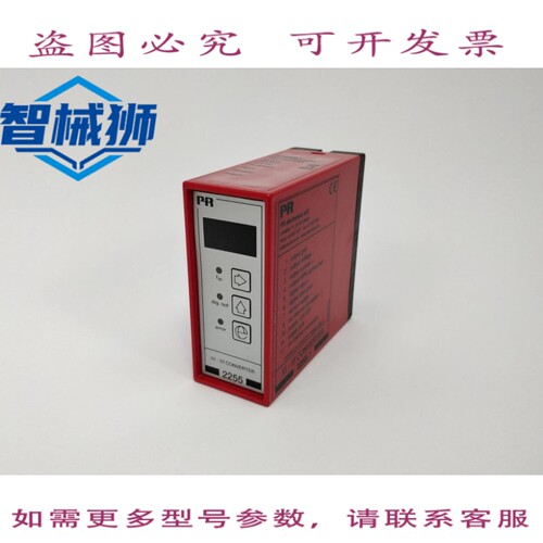 现货供应 PR ELECTRONICS 2255B1 2255.1 中频/转换器