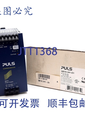 原装供应PULS QS10-241-D1 电源，输入 100-240VAC/110-300VDC，