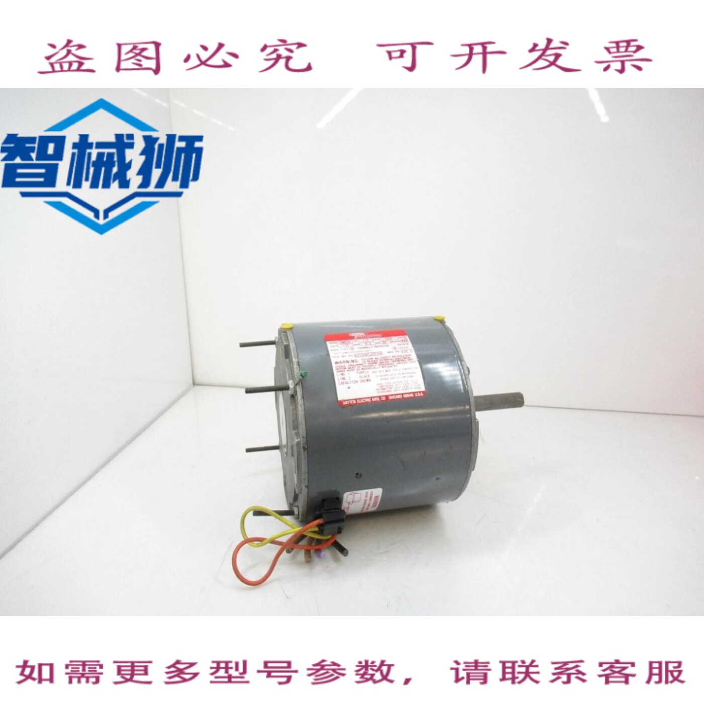 现货供应 GRAINR DAYTON 3M834 单元加热器电机 1075RPM