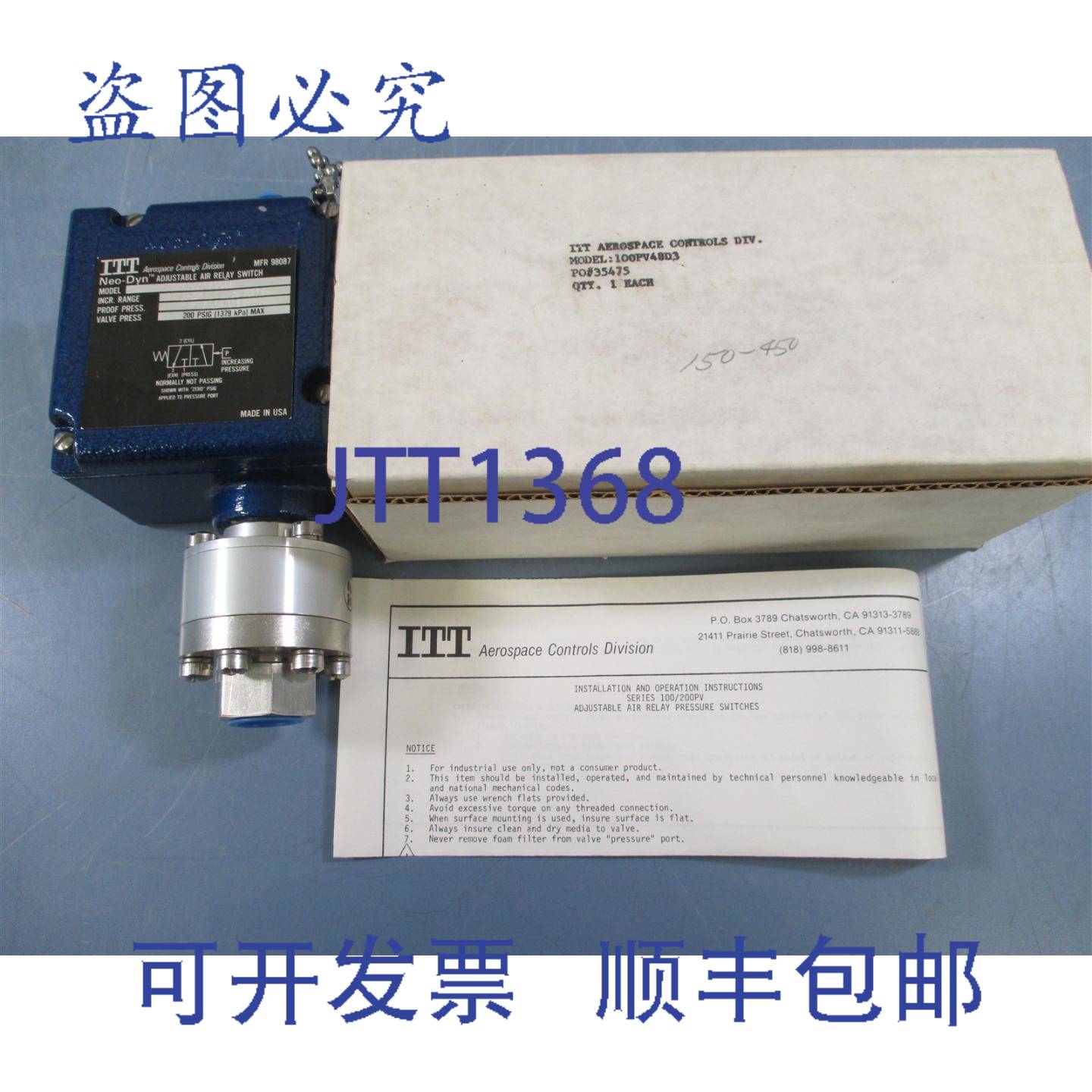 供应ITT Neo-Dyn 100PV48D3 可调继电器开关 -