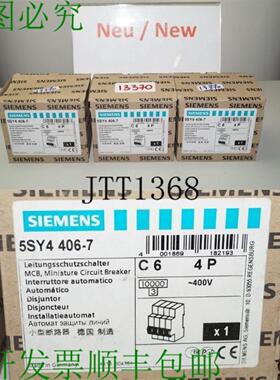 供应5SY4406-7 保护支架 5SY44 MCB 支架 C 6 4P