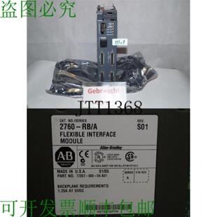供应Allen Bradley 2760-RBA 77207-500-04 A01 柔性接口模